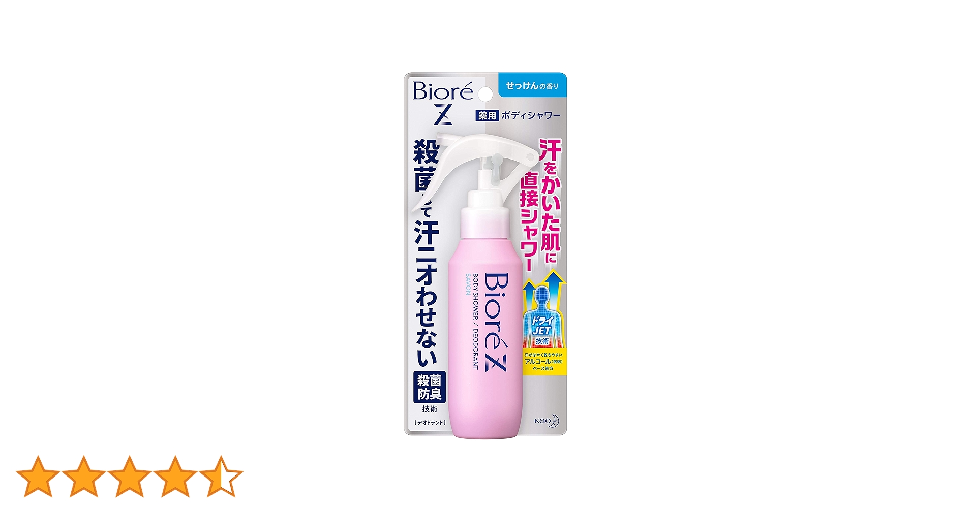 Amazon.co.jp: ビオレ Z 薬用 ボディシャワー せっけんの香り